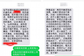 大竹遇到恶意拖欠？专业追讨公司帮您解决烦恼