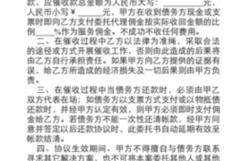 大竹大竹专业催债公司，专业催收